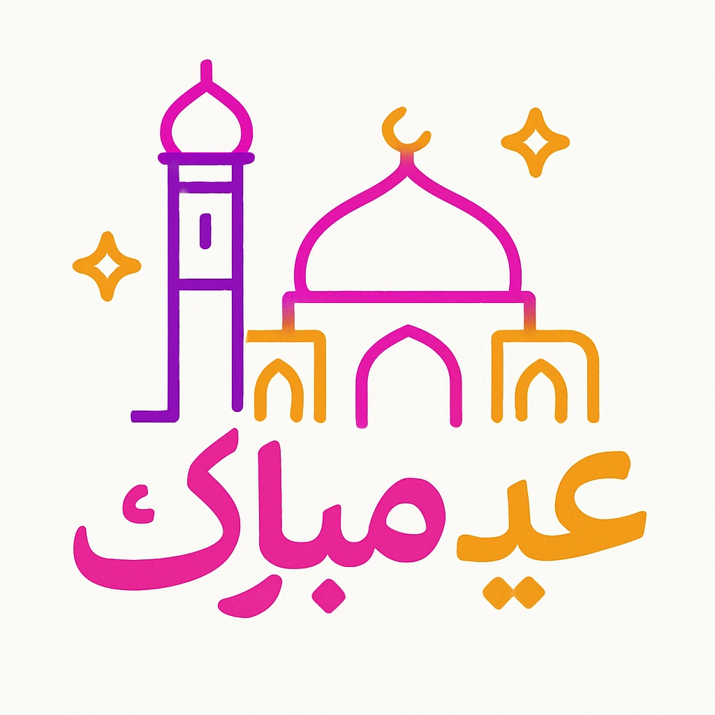 Colorful Mosque Illustration with Eid Mubarak Greeting for Islamic Celebrations